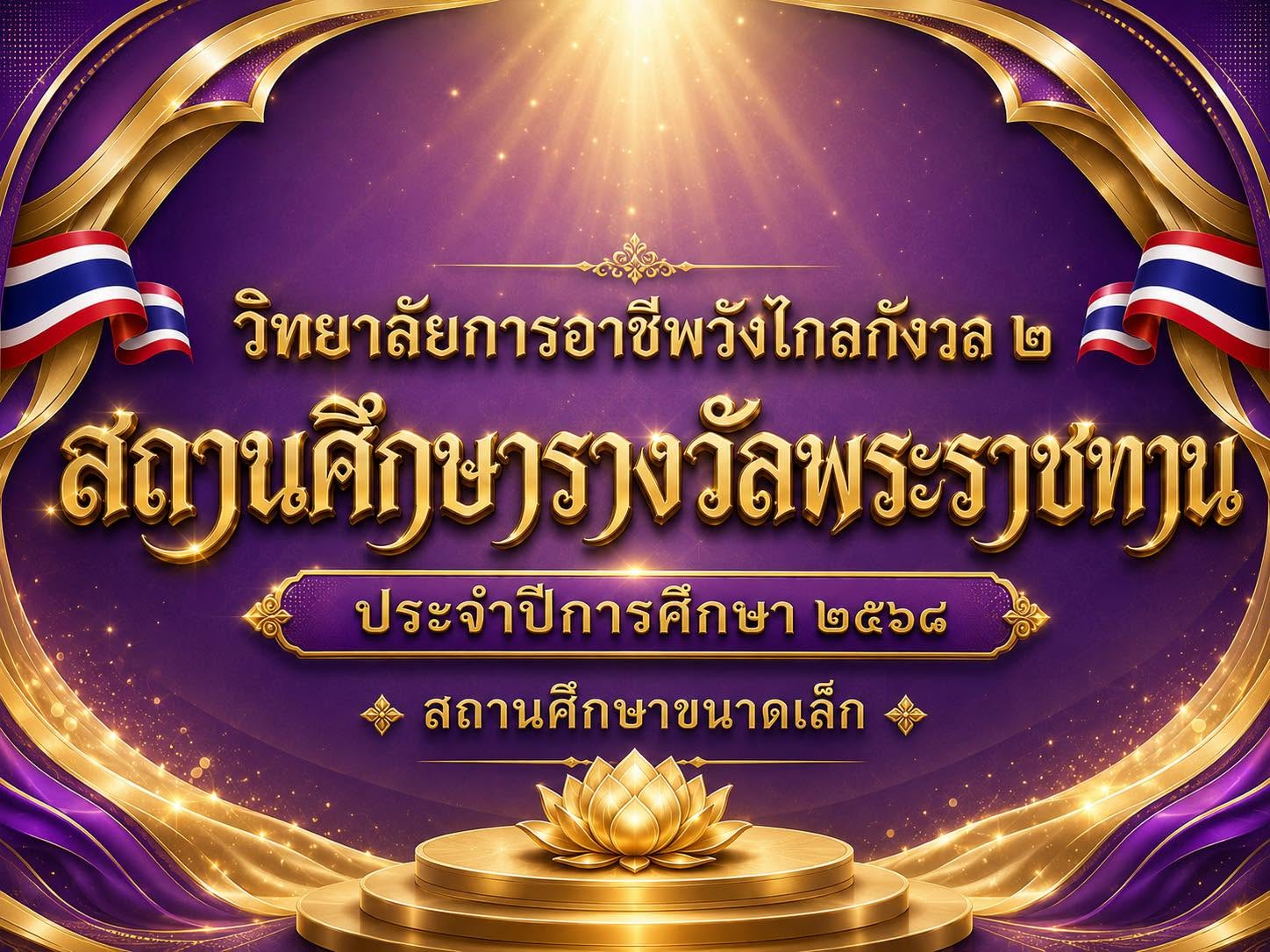 abc