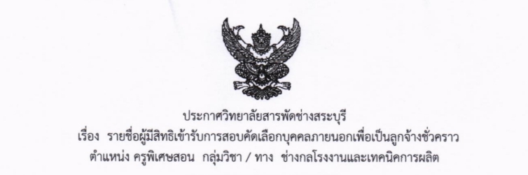 abc
