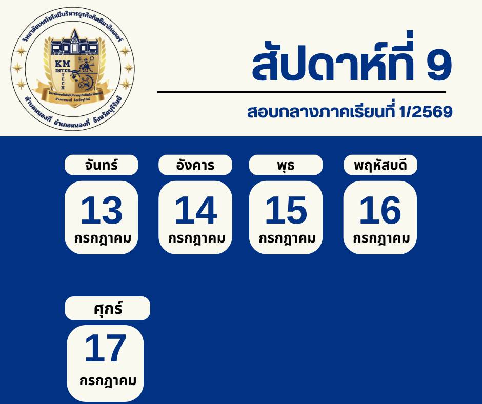 abc