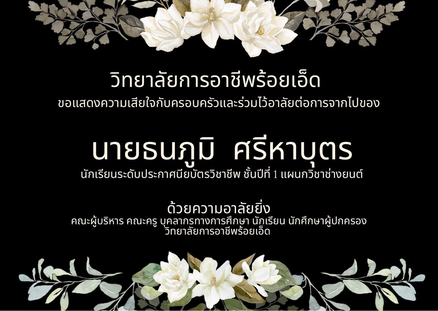 abc