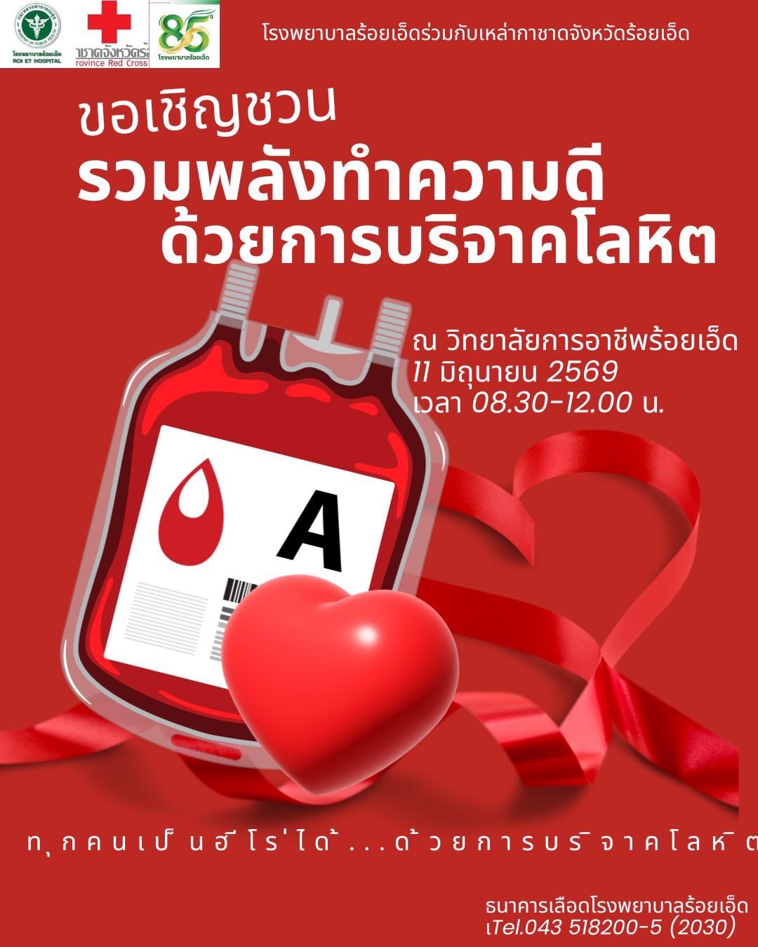 abc