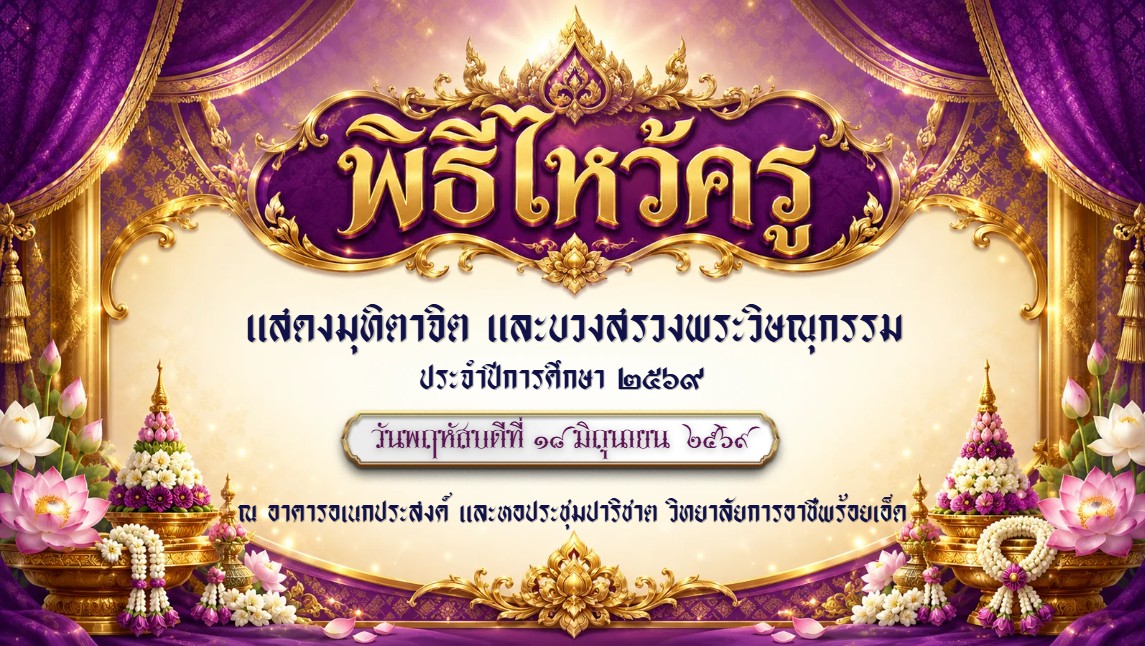 abc