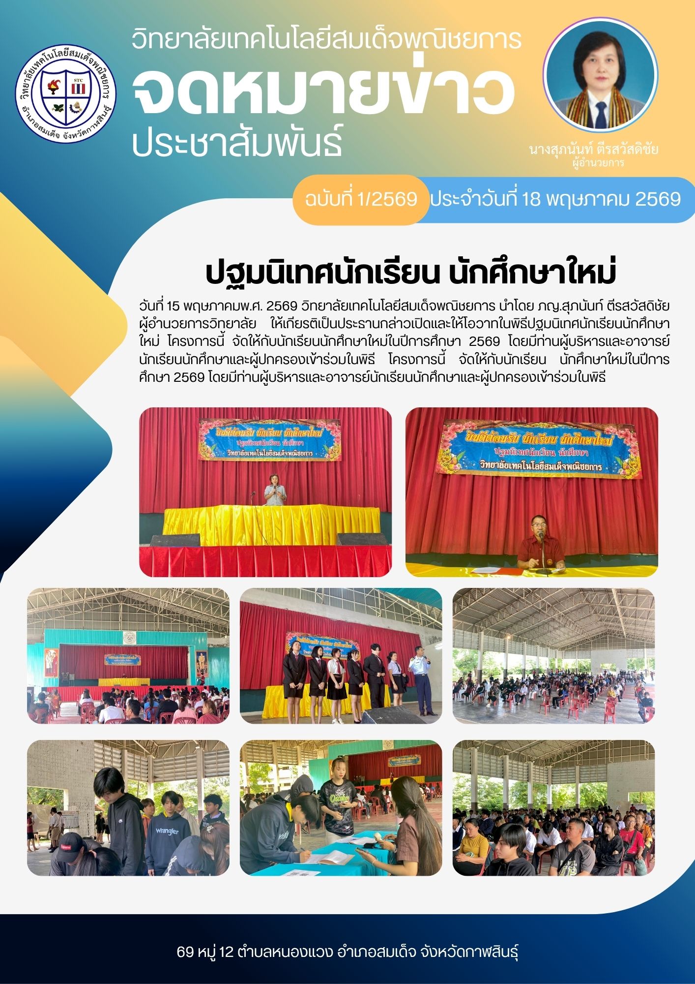 abc