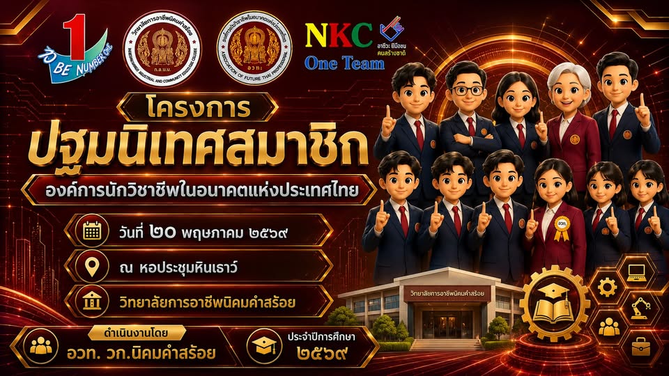 abc