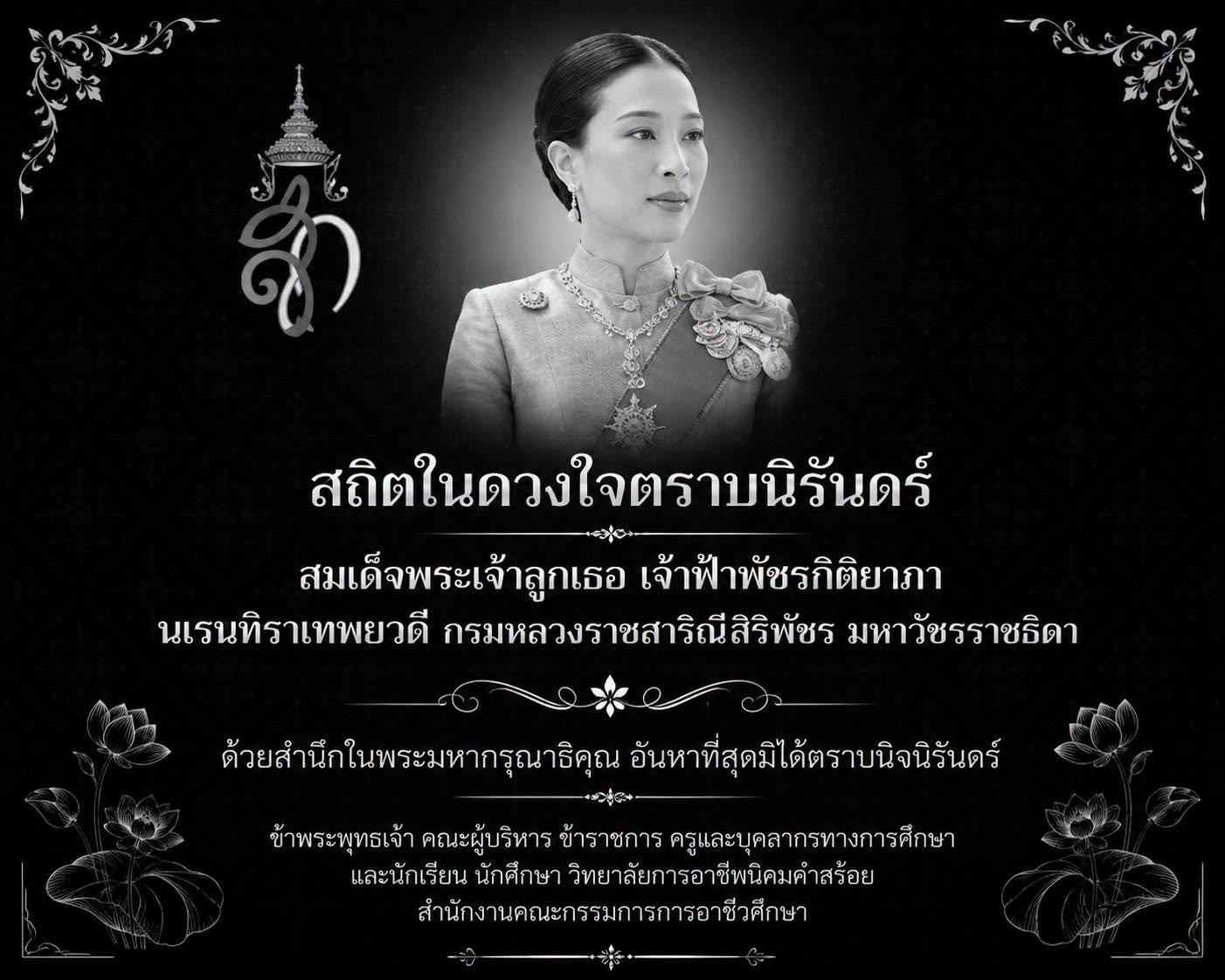 abc