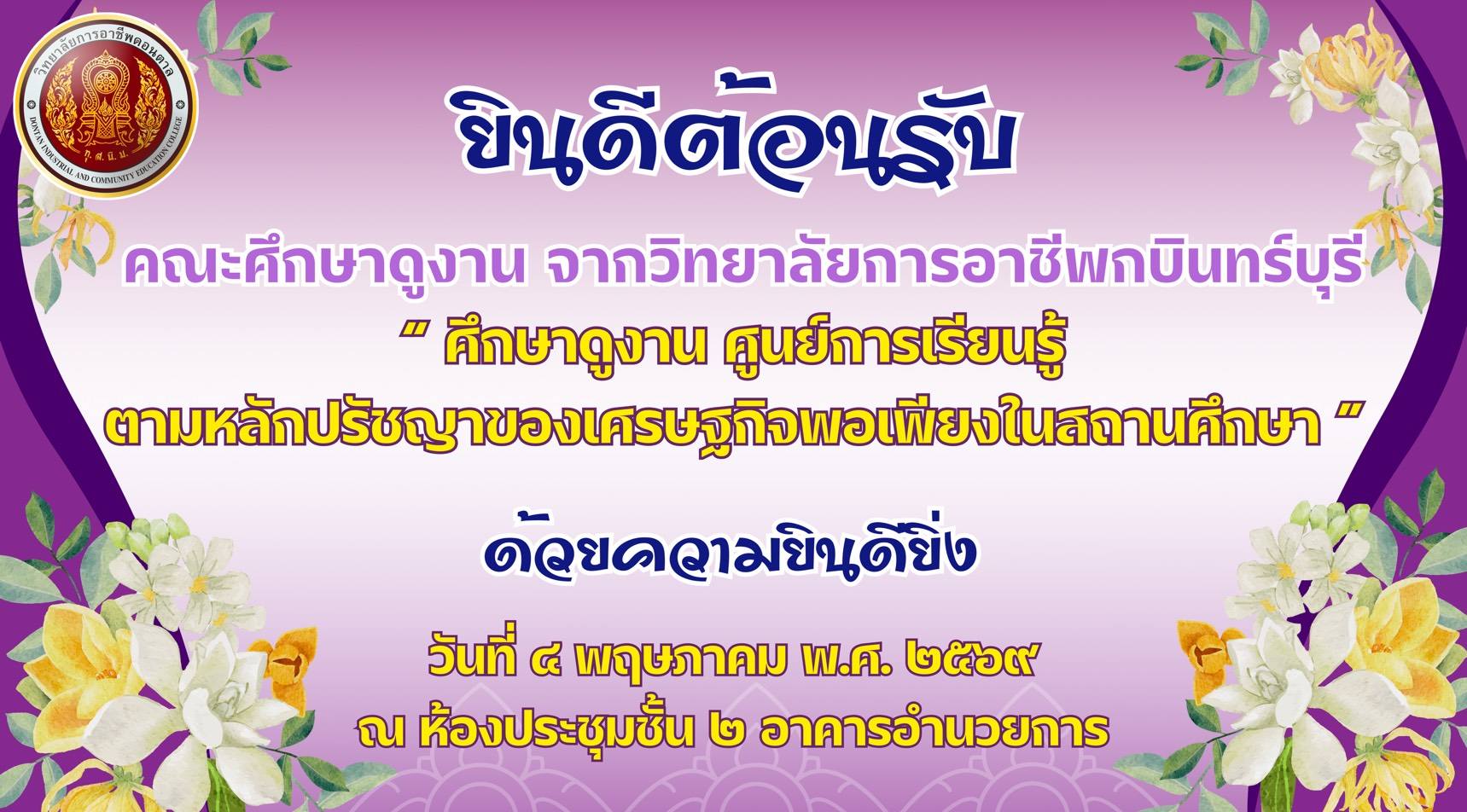 abc