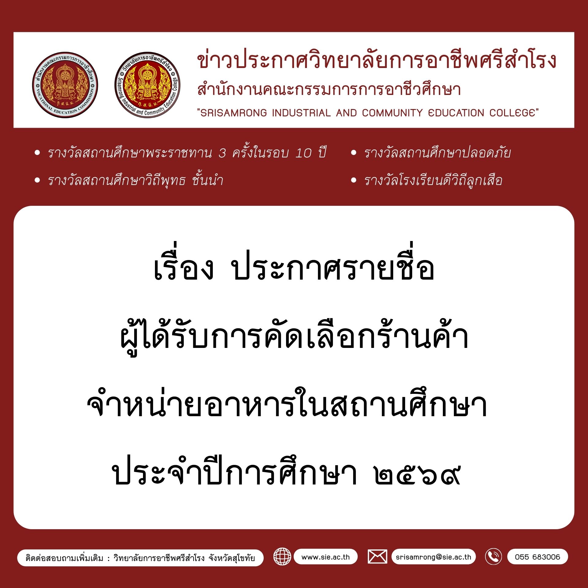 abc