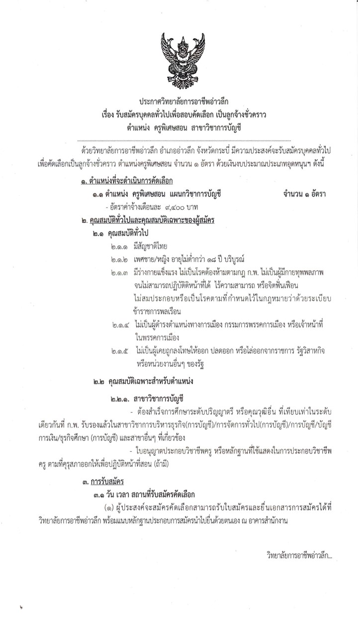abc